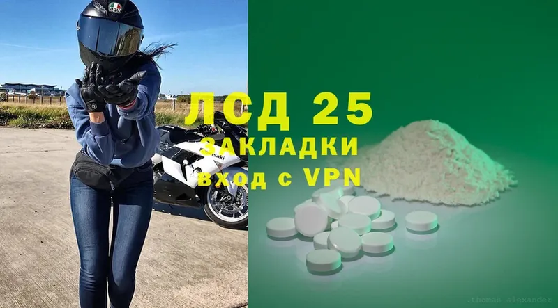 Лсд 25 экстази ecstasy  ссылка на мегу зеркало  Салават 